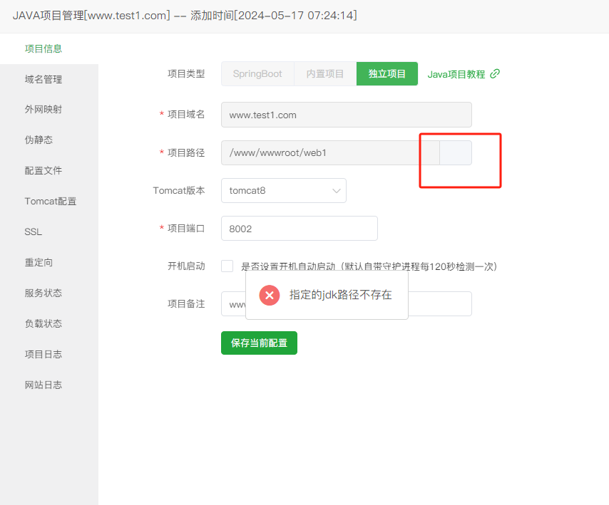 微信图片_20240517090218.png