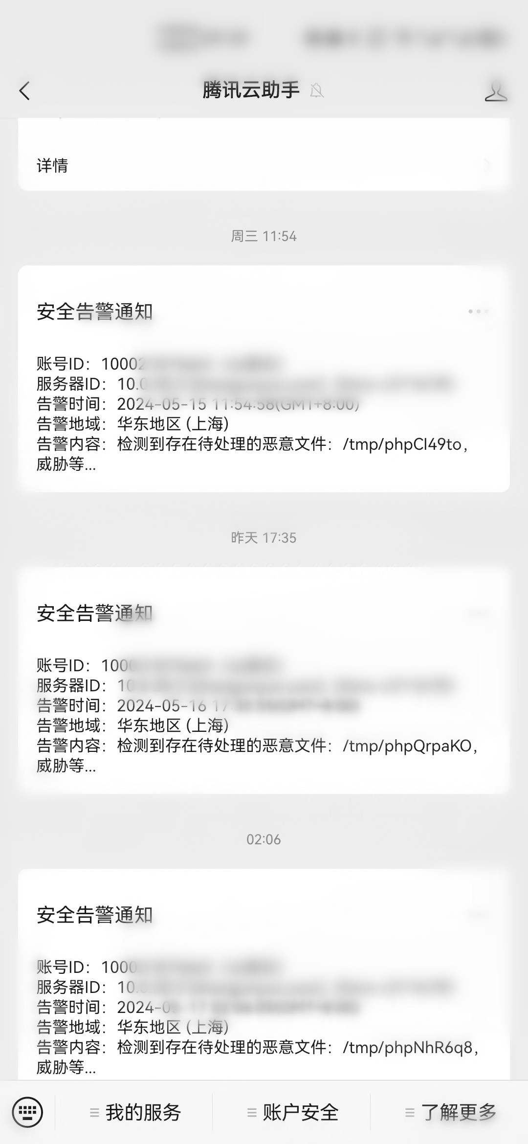 微信图片_20240517094528.jpg