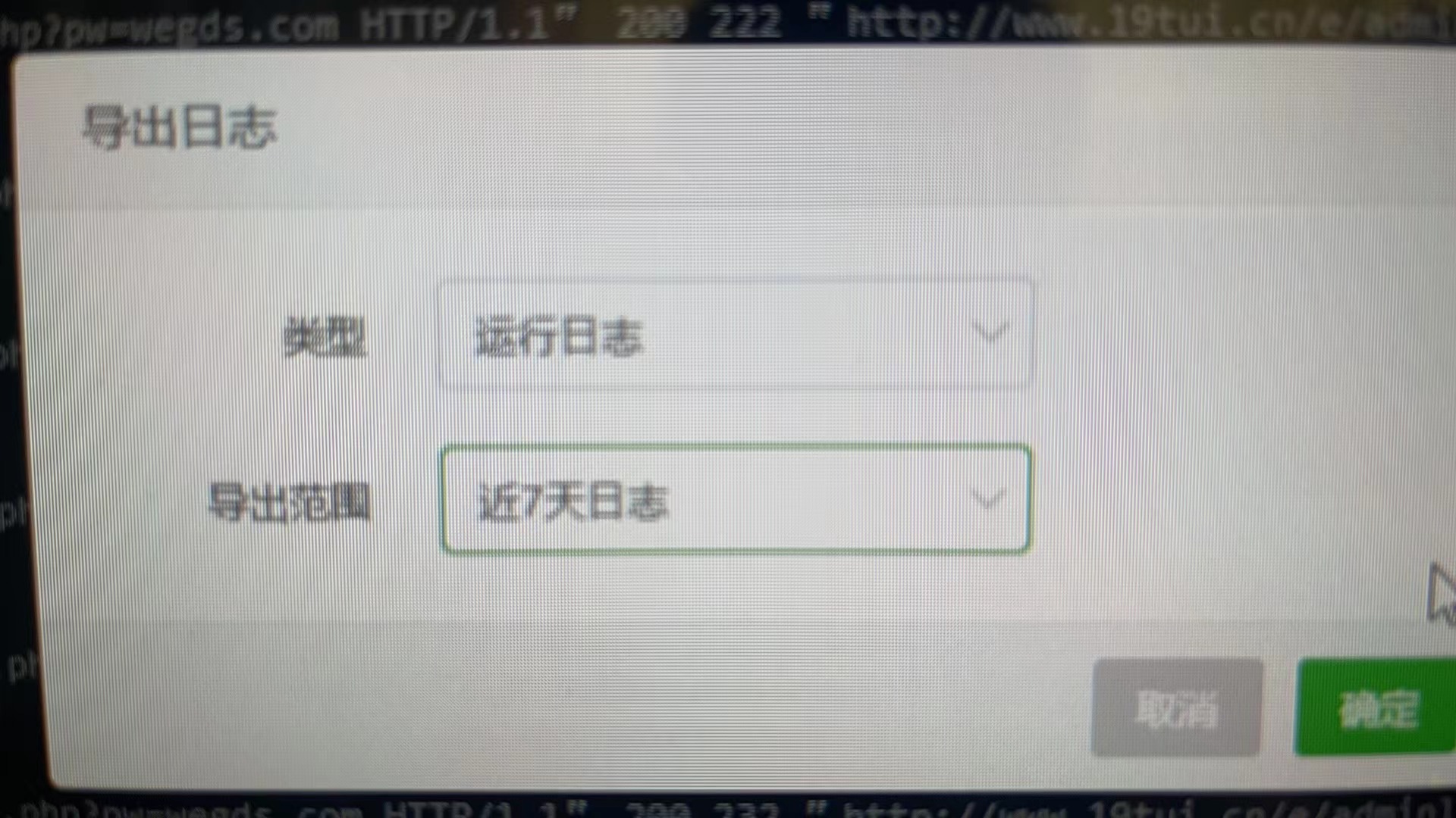_cgi-bin_mmwebwx-bin_webwxgetmsgimg__&amp;MsgID=7177658878868023324&amp;skey=@crypt_4bb0.jpg