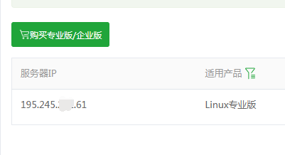 QQ截图20240517132558.png