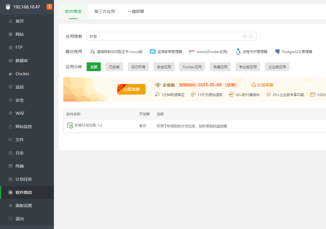 cd29d01a753072af128f96390cfd02f8.png