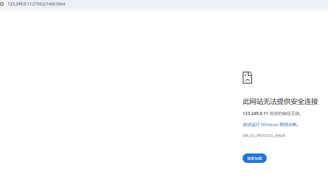 微信截图_20240517162921.png