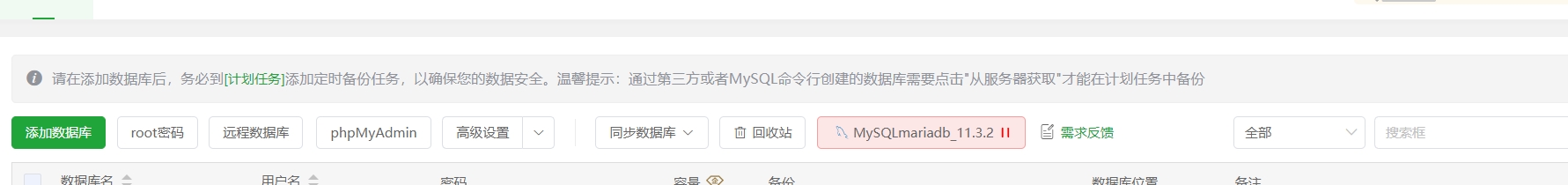 微信截图_20240517164503.png