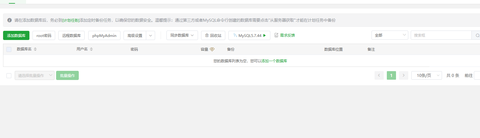 屏幕截图 2024-05-17 173229.png