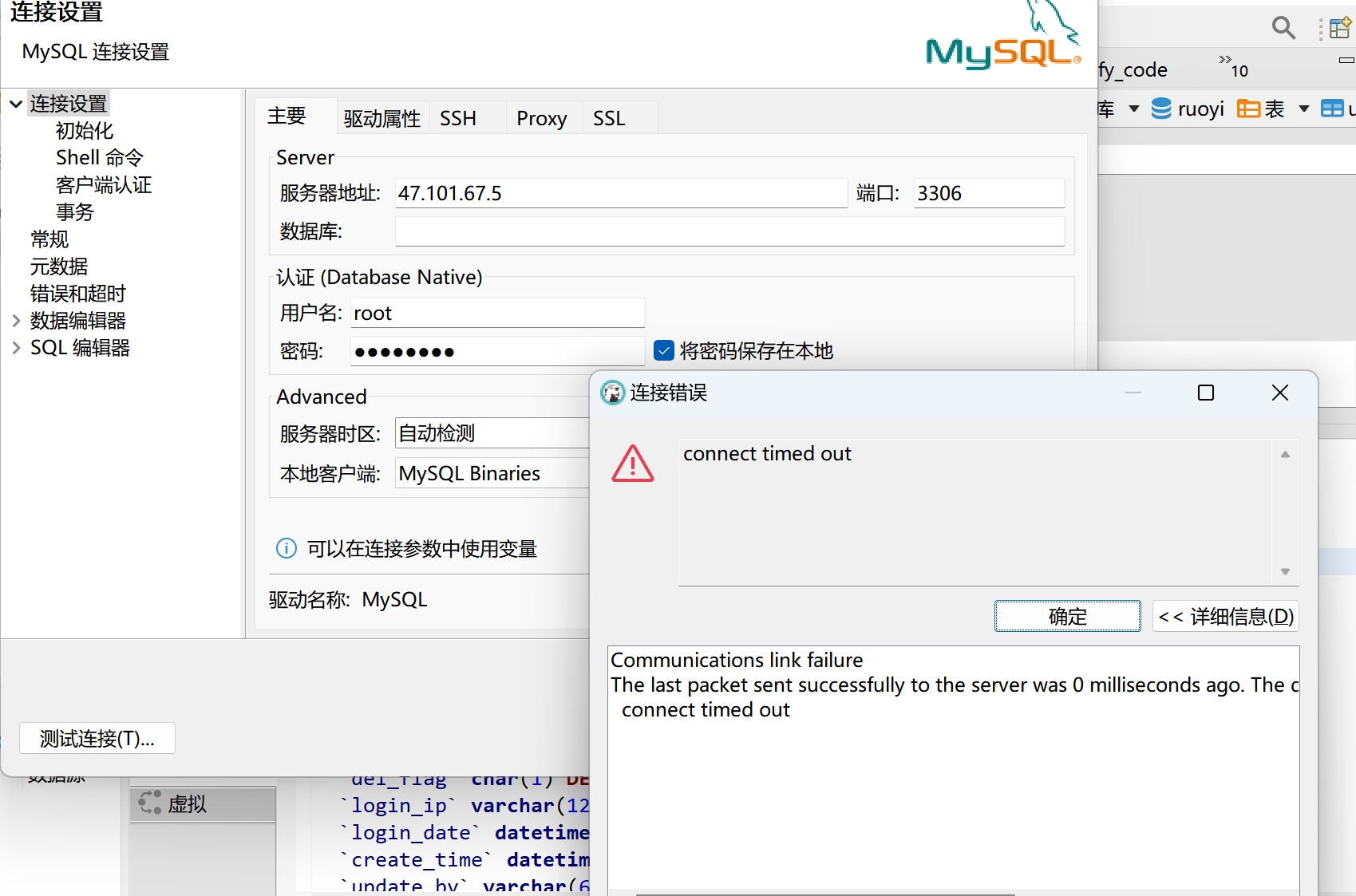 微信截图_20240517225140.png