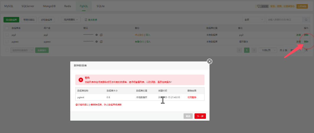 QQ20240518-160933.png