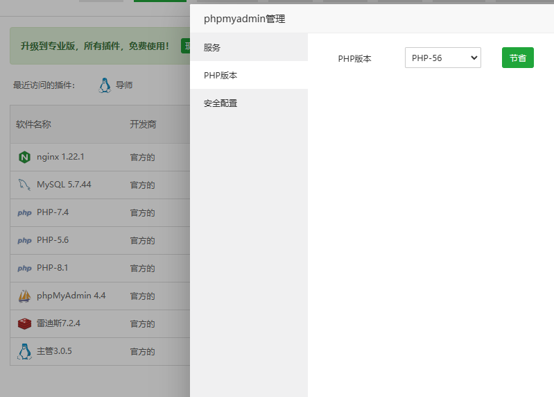 微信图片_20240518175030.png