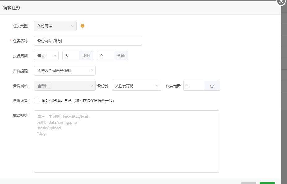 QQ截图20240518222509.jpg