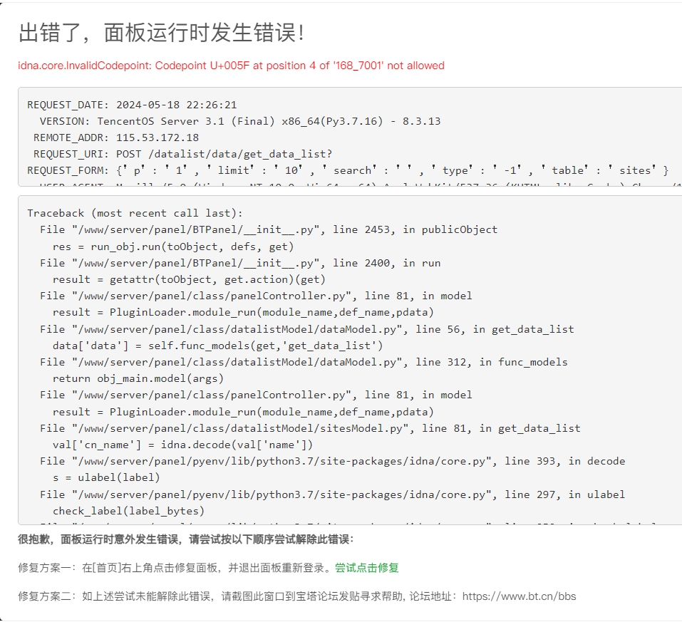 微信截图_20240518222808.png