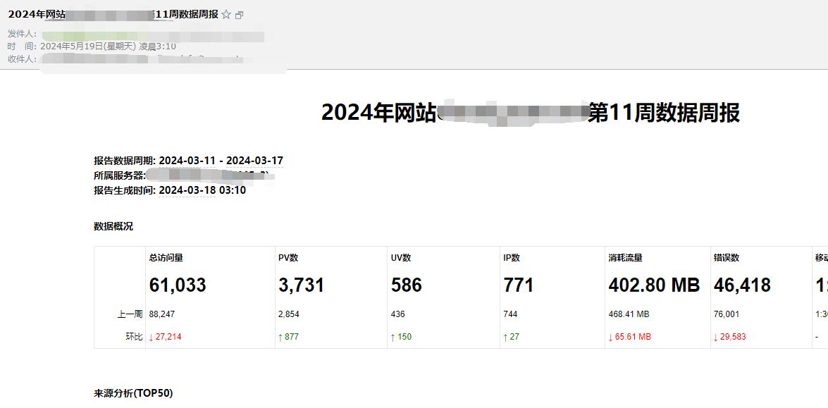 QQ截图20240519033318.jpg