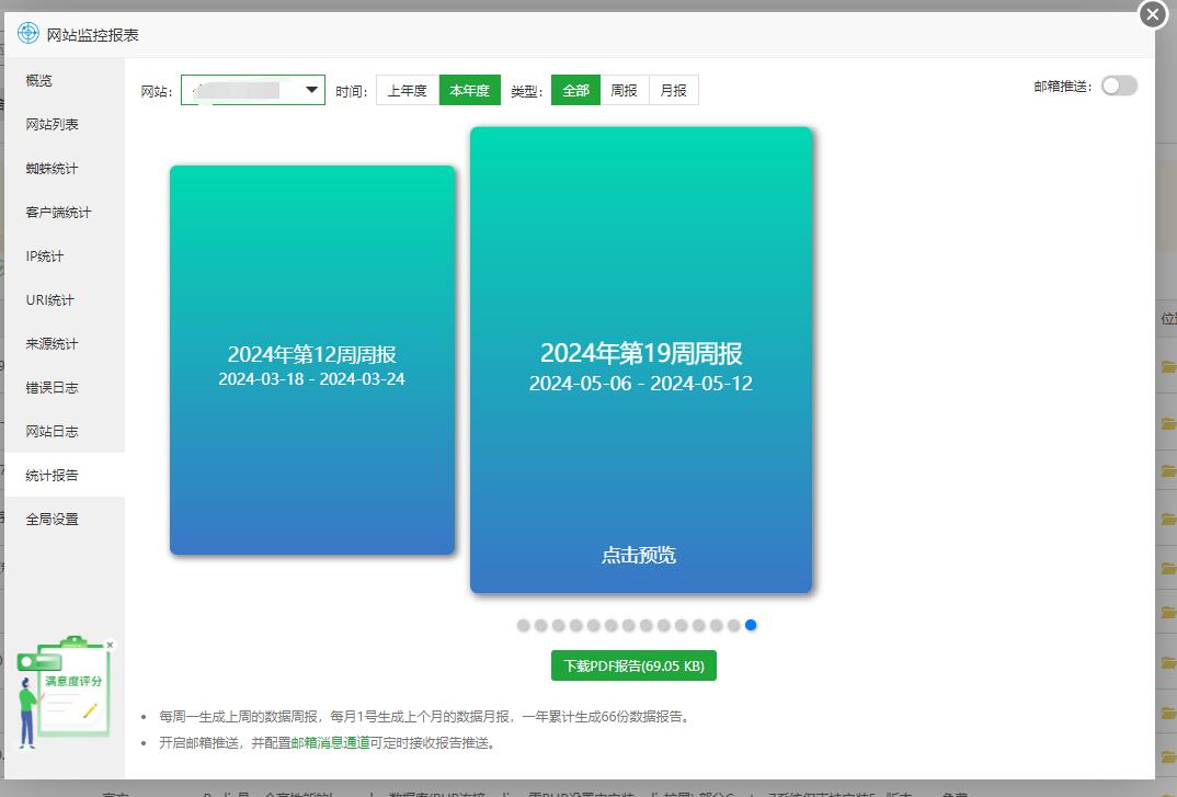 QQ截图20240519034740.jpg