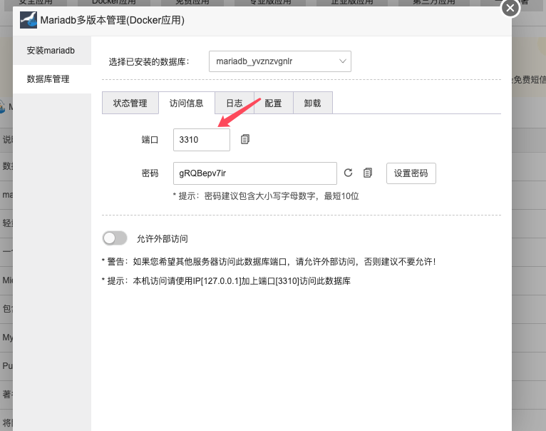 QQ20240519-111755.png