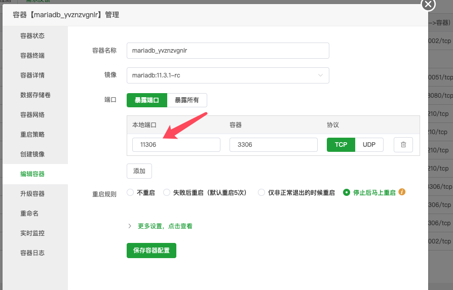 QQ20240519-111909.png