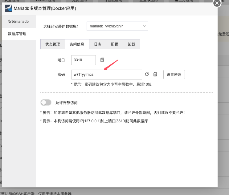 QQ20240519-114207.png
