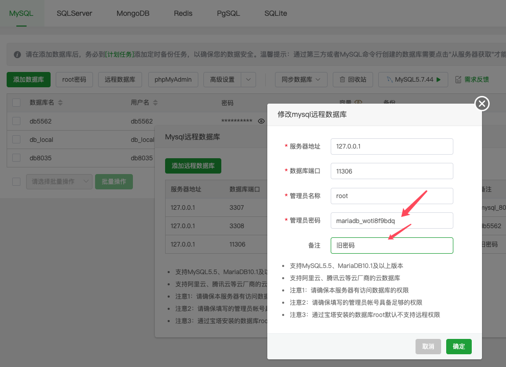 QQ20240519-114456.png