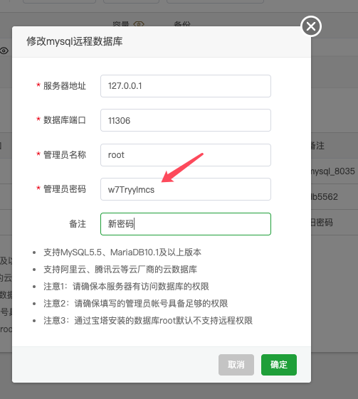 QQ20240519-114549.png