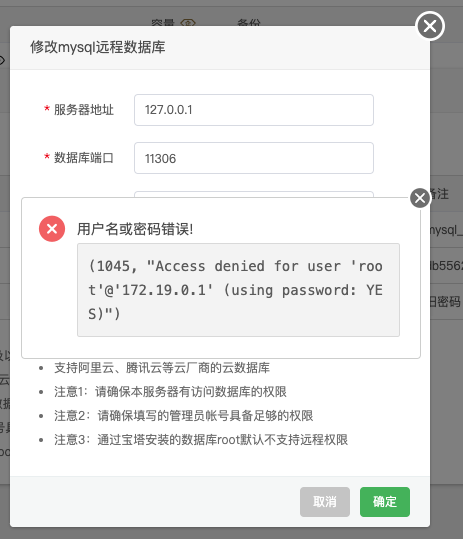 QQ20240519-114621.png