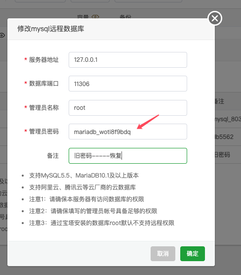 QQ20240519-114719.png