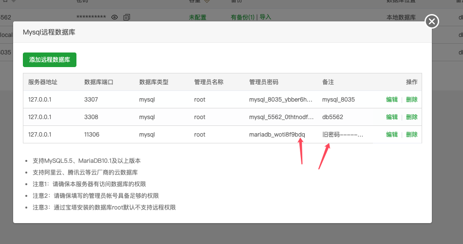 QQ20240519-114750.png