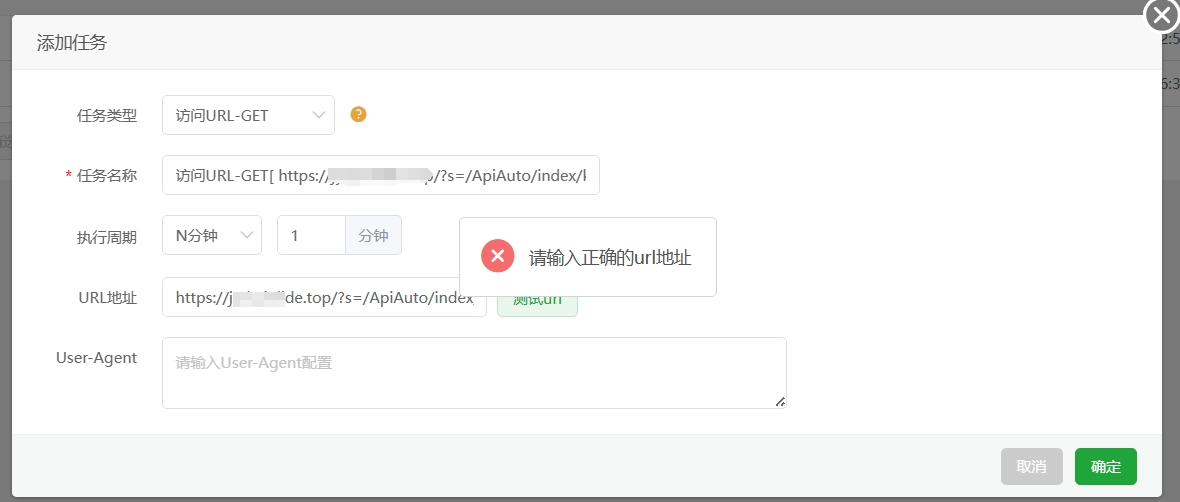 微信截图_20240519130840.png