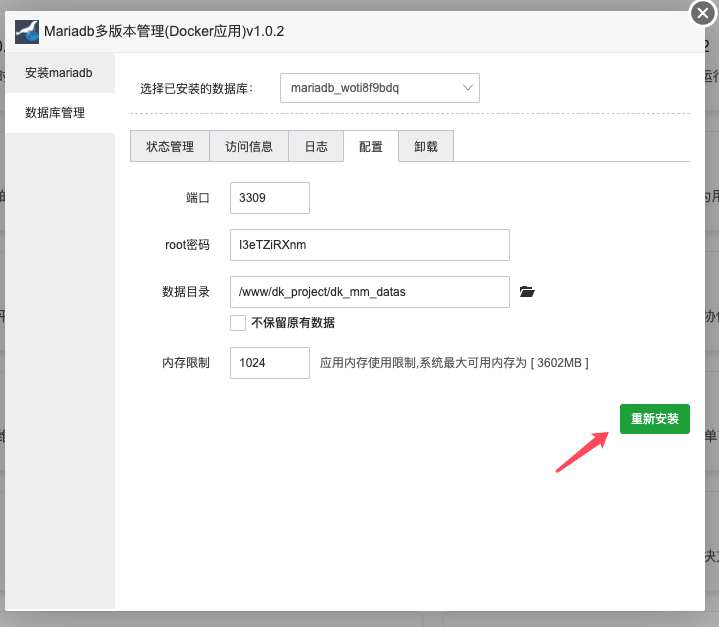 QQ20240519-151806.png