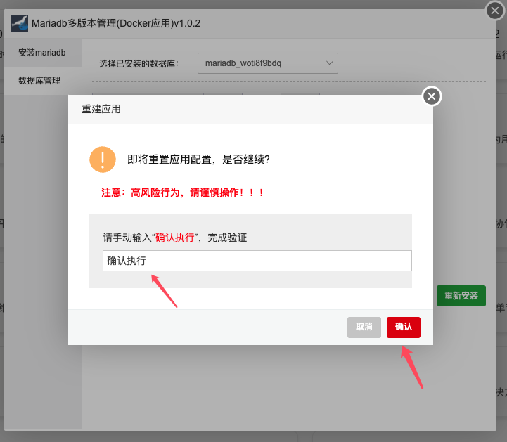 QQ20240519-151920.png
