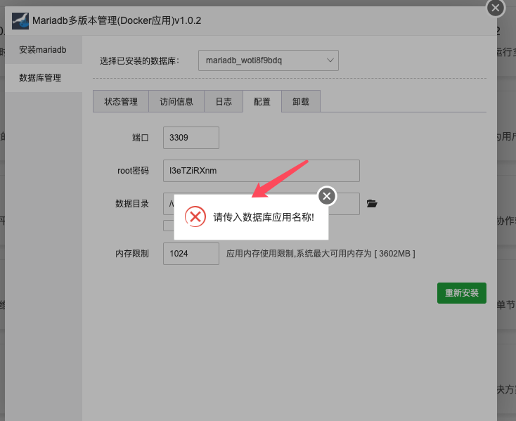 QQ20240519-152014.png