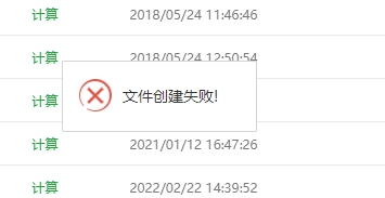 微信截图_20240519161757.png