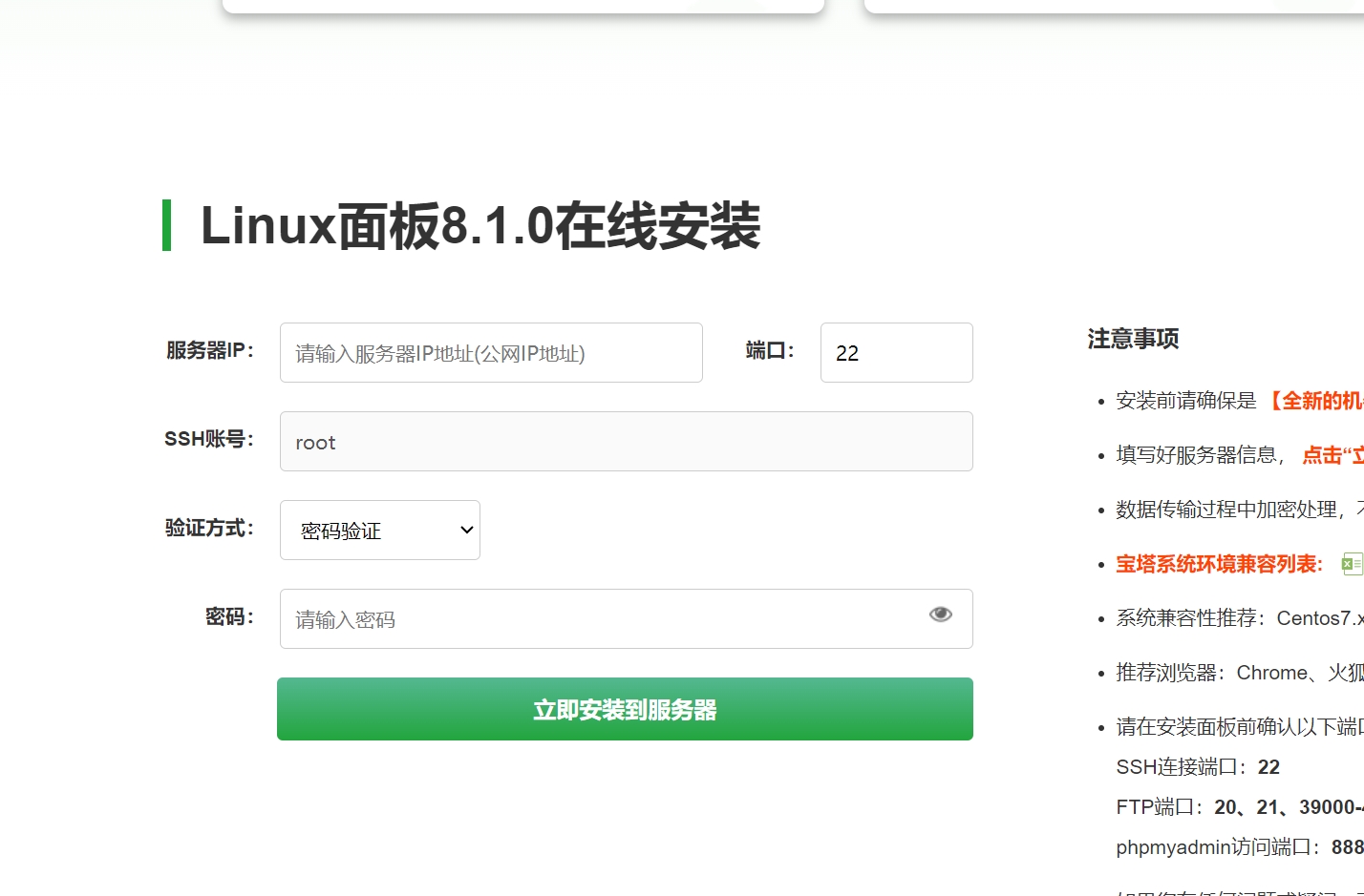 微信截图_20240520104302.png