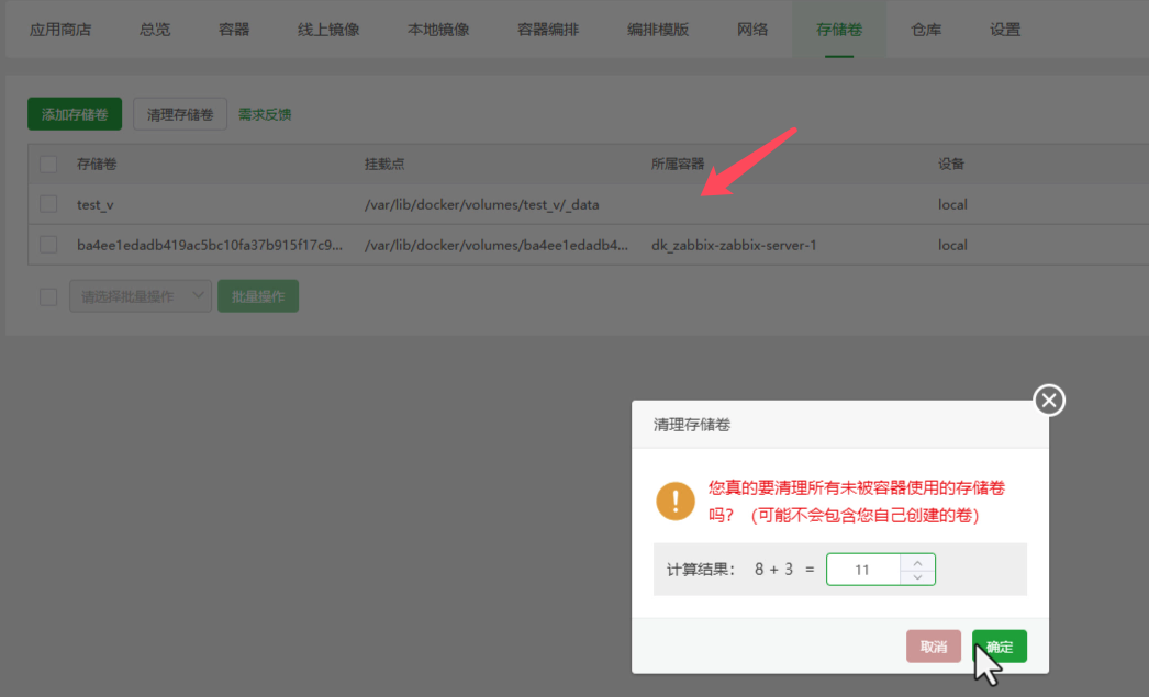 QQ20240520-165650.png