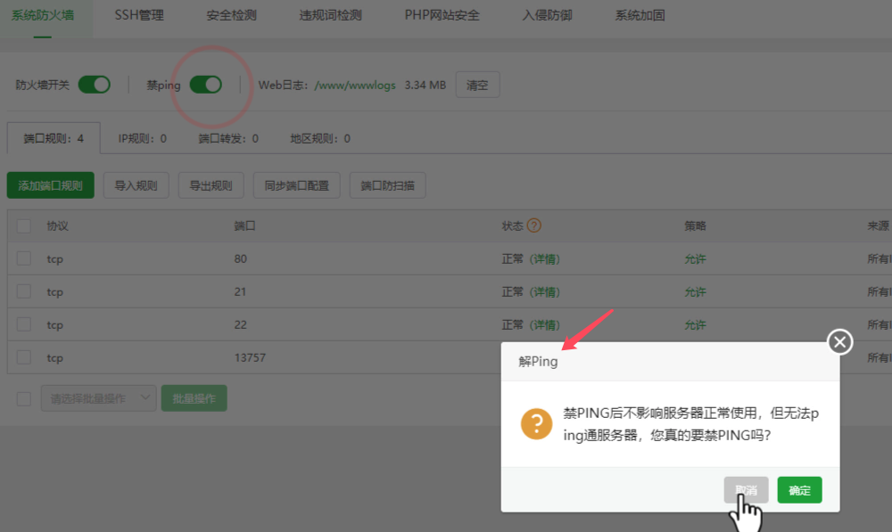 QQ20240521-084502.png