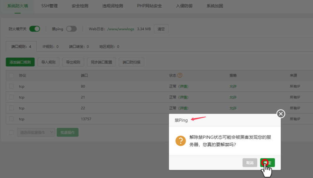 QQ20240521-084948.png