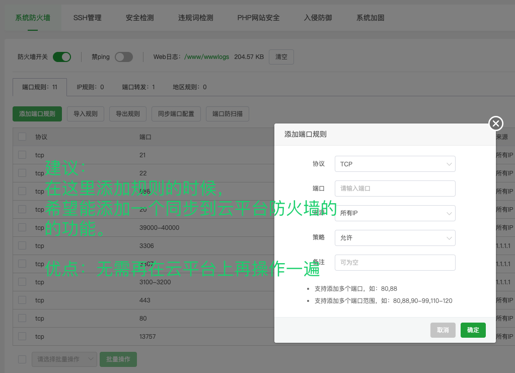 QQ20240521-091801.png