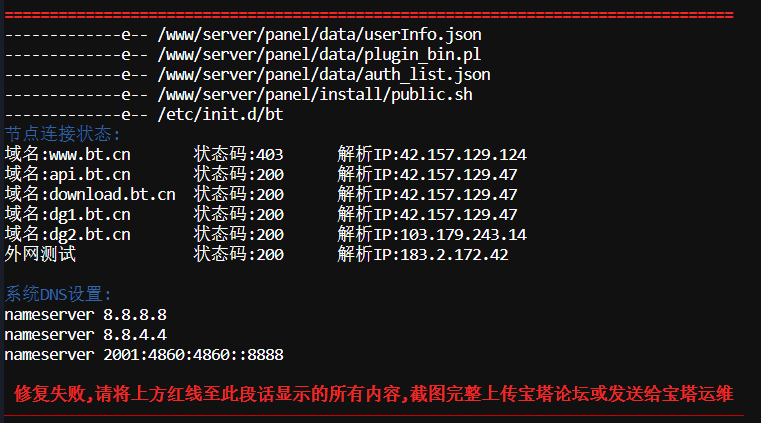 屏幕截图 2024-05-21 172419.png