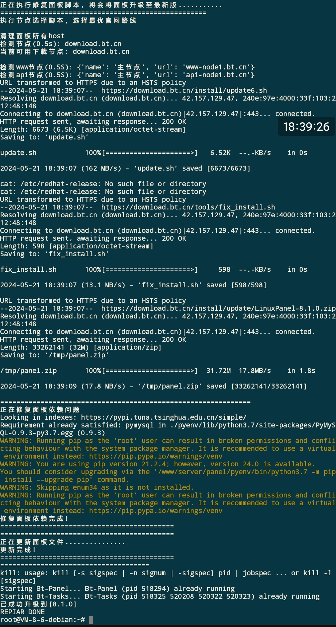 Screenshot_2024-05-21-18-39-27-149_com.sonelli.juicessh-edit.jpg