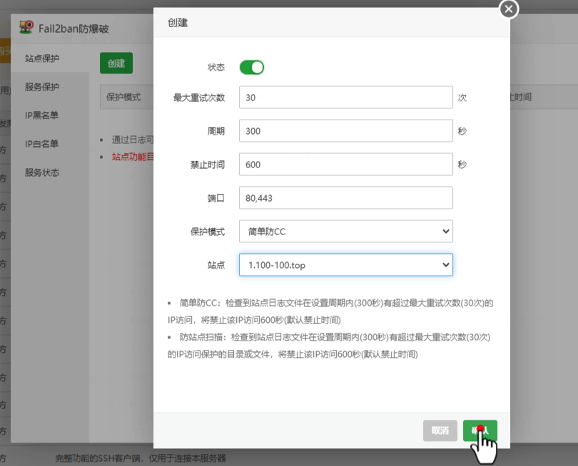 QQ20240522-084430.png
