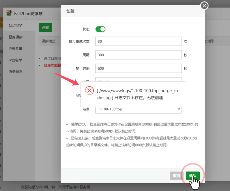QQ20240522-084550.png