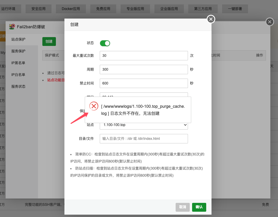 QQ20240522-084948.png