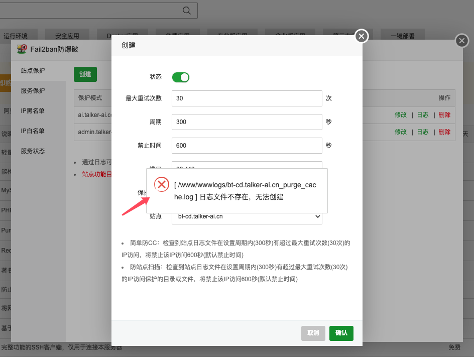 QQ20240522-085315.png