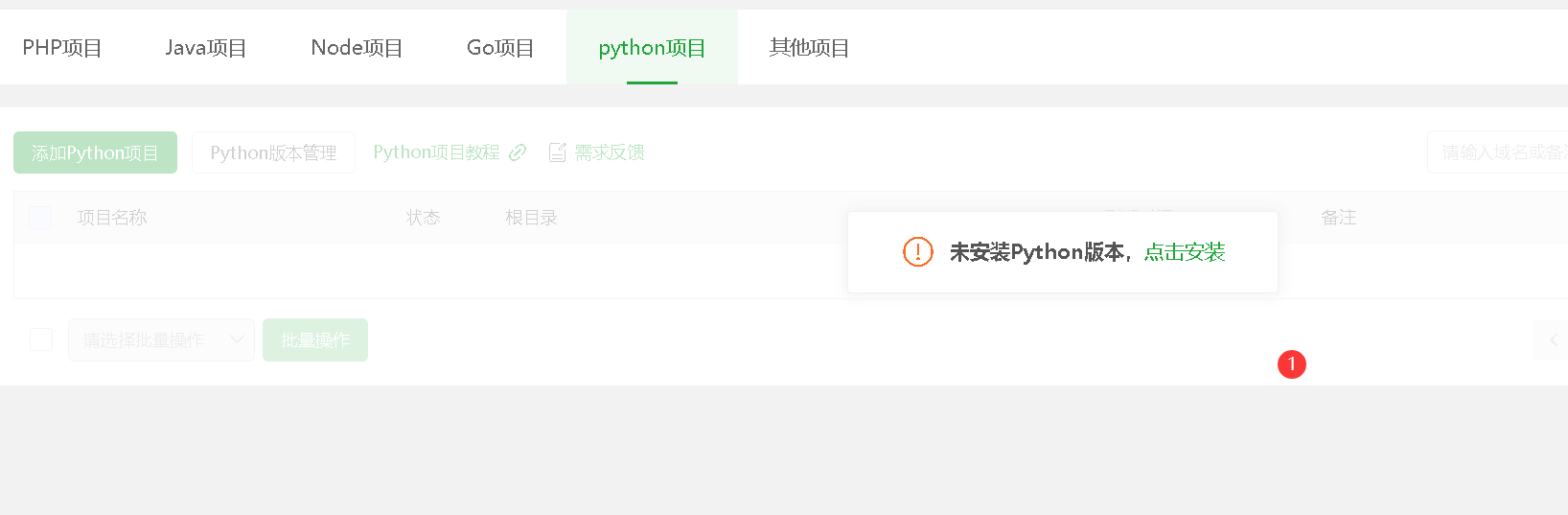 QQ截图20240522102859.png
