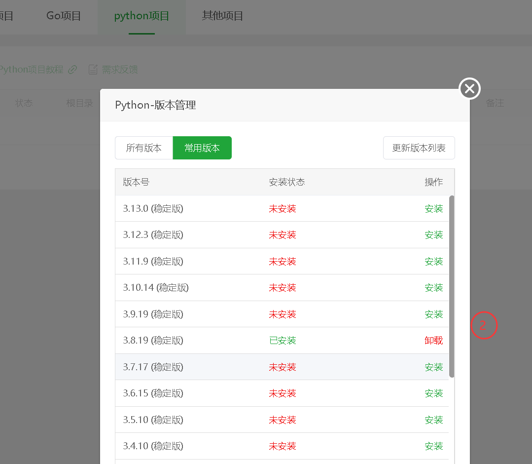 QQ截图20240522102947.png