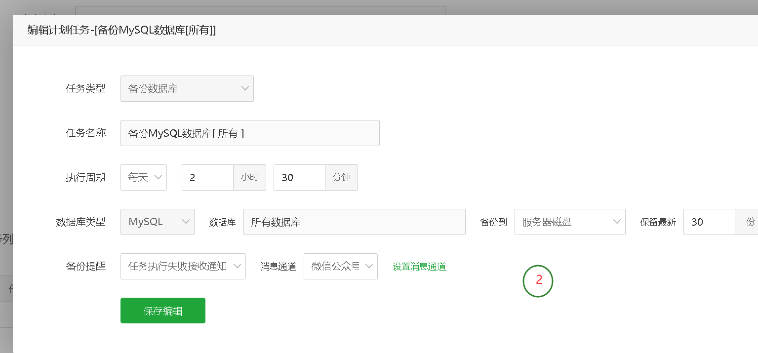 QQ截图20240522111553.png