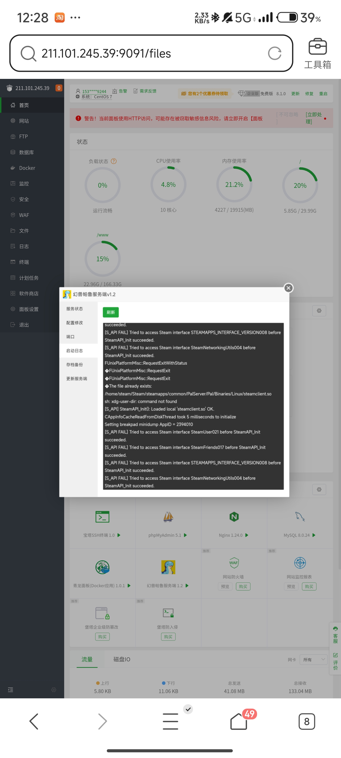 Screenshot_2024-05-22-12-28-34-546_com.tencent.mtt.jpg