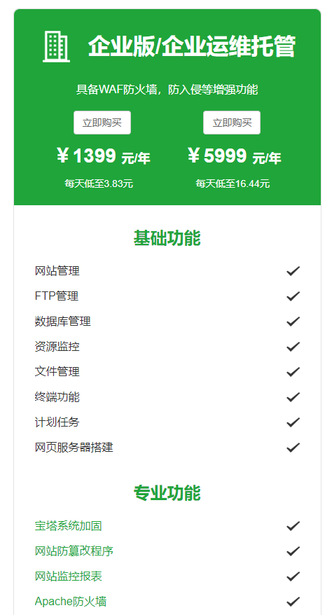 微信图片_20240522151457.png