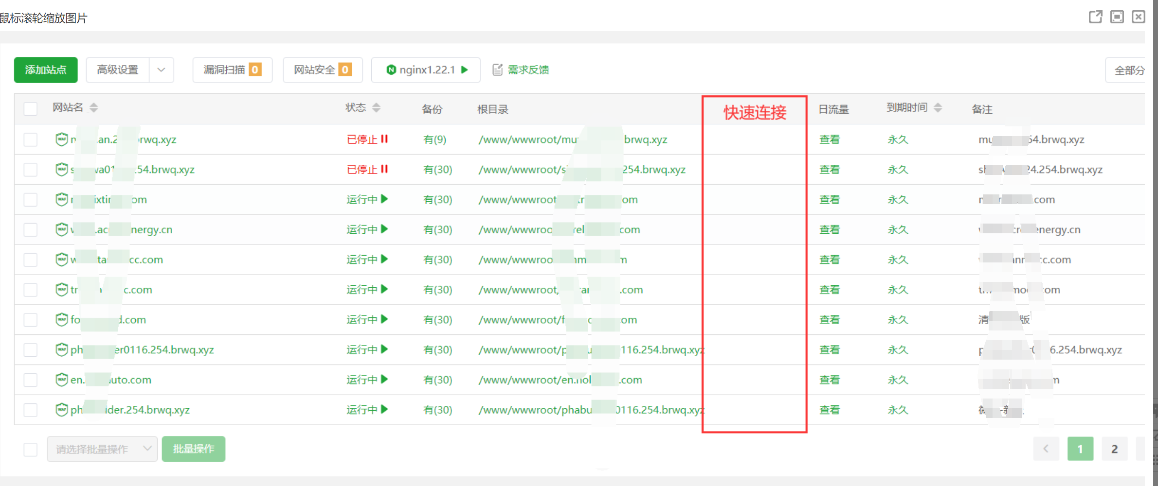 QQ截图20240523084030.png