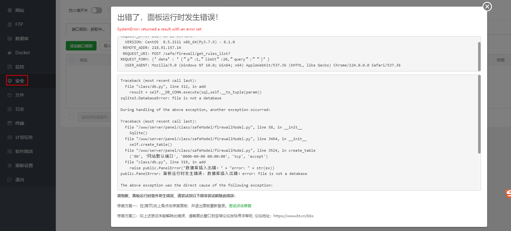 下载 (1).png
