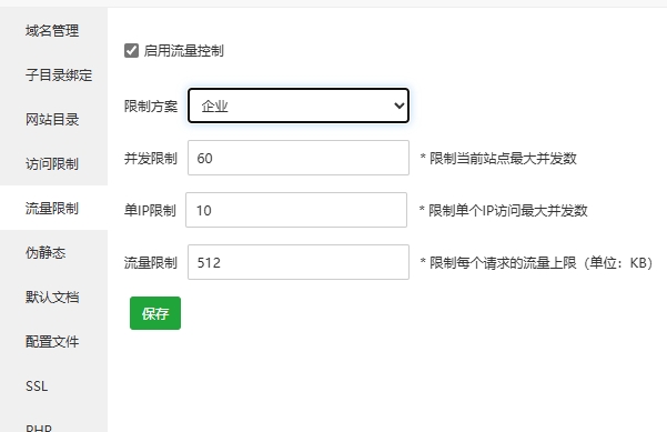 微信截图_20240523095934.png