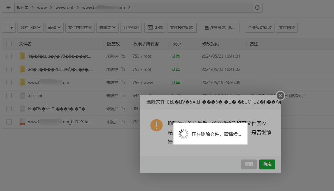 QQ截图2.png