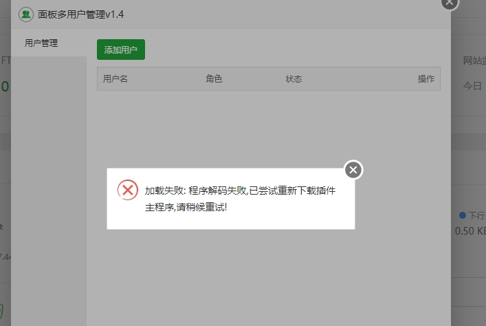 微信截图_20240523133352.png