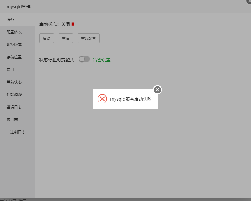 QQ截图20240523161149.png